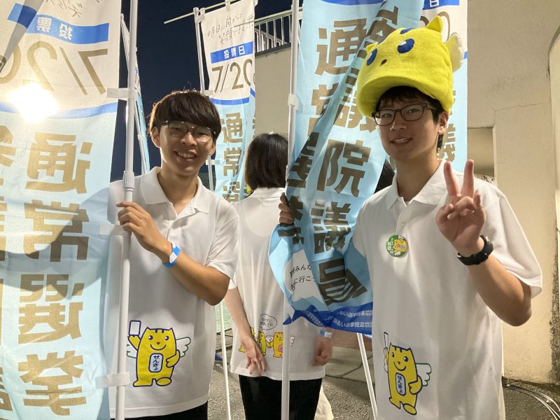 参院選の選挙啓発活動に本学学生が参画しました（7/12）