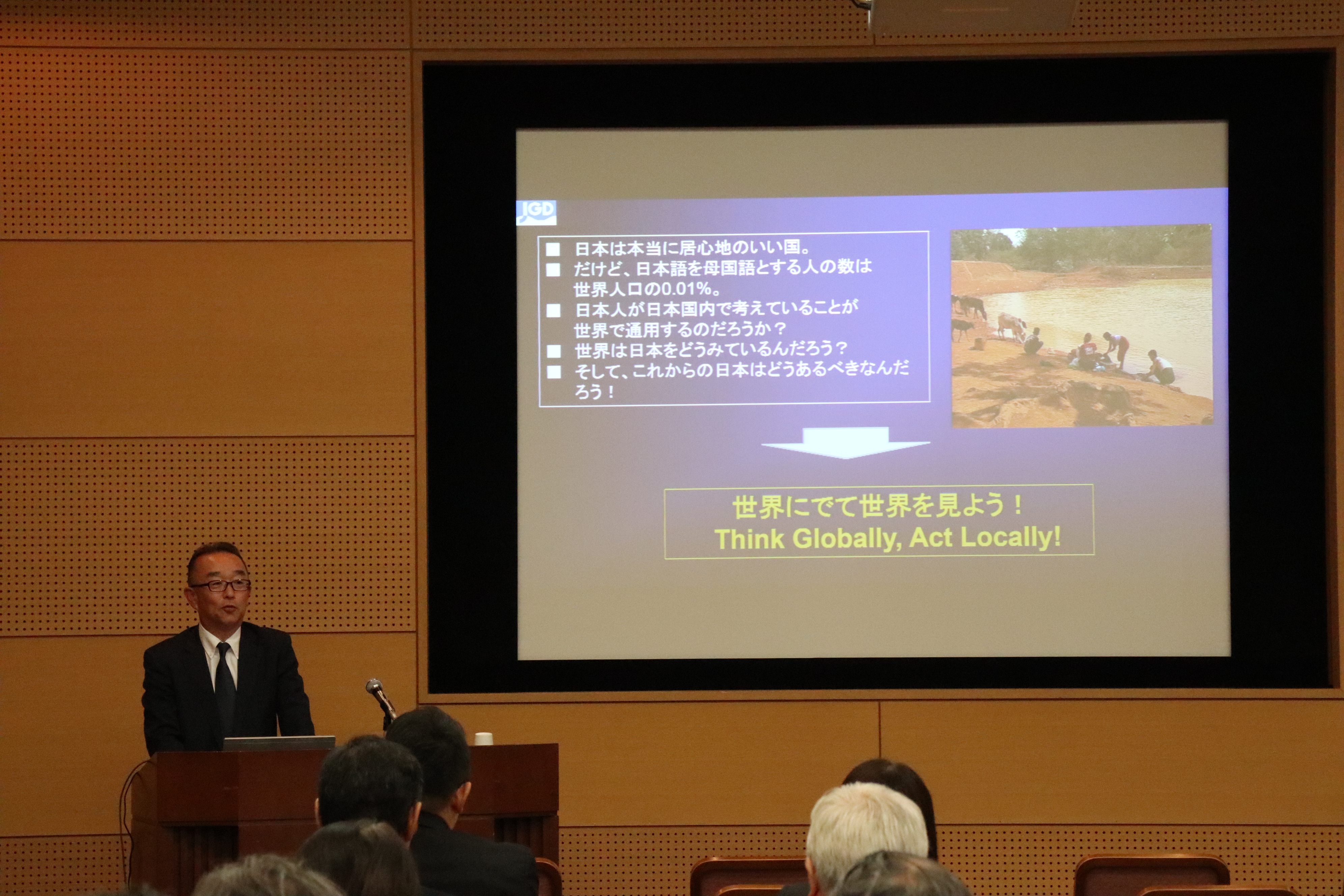 【第２回】やまがた共創塾 経営者向けセミナー（置賜会場）を開催（11/14）