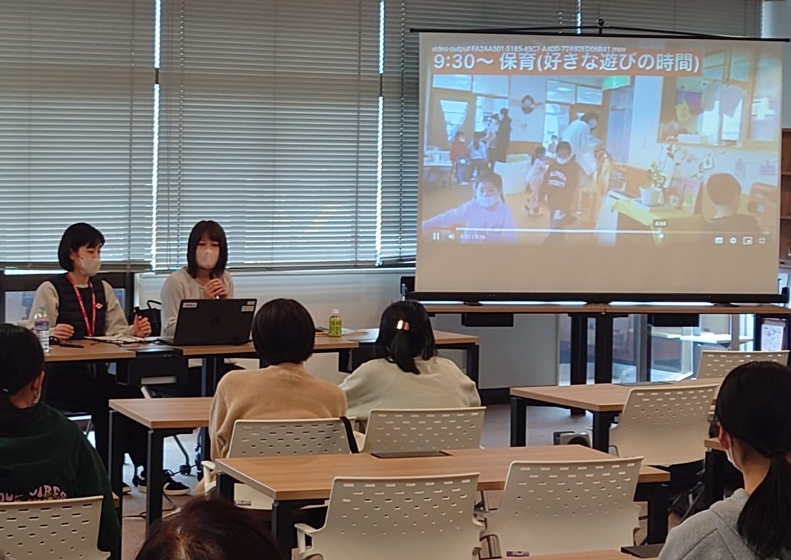 中学生のための保育ワークショップを開催しました