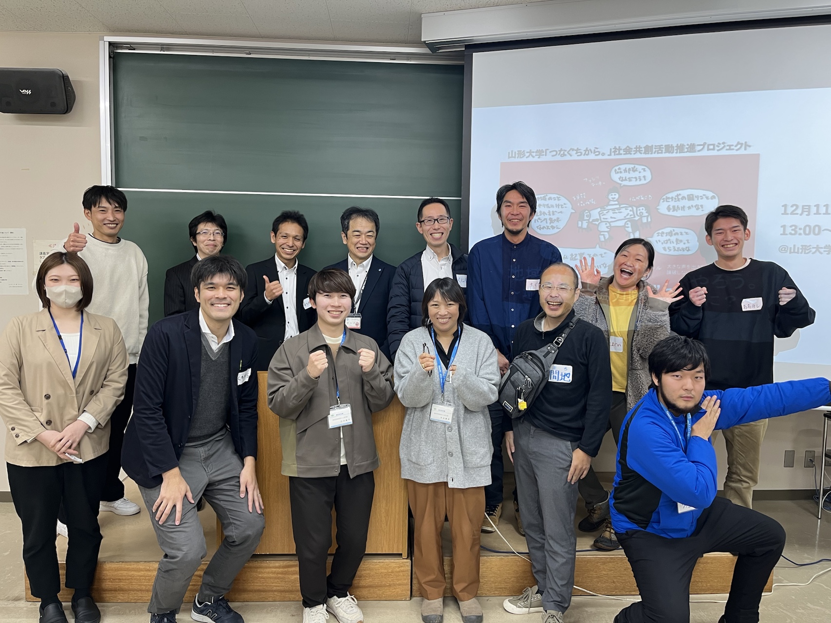 地域おこし協力隊の活動充実に向けた研修会