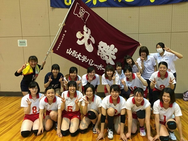 メールマガジン 山形大学校友会 メールマガジン 山形大学校友会